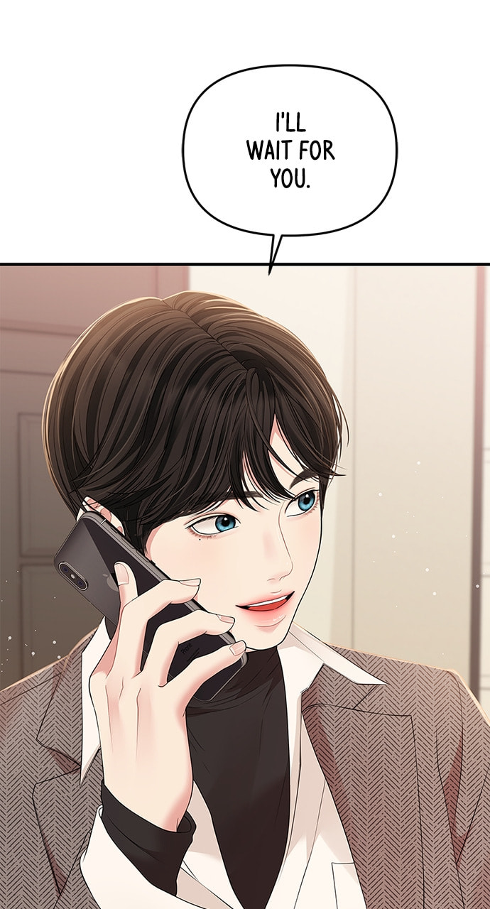 To You Who Swallowed a Star Chapter 108 page 54 - 