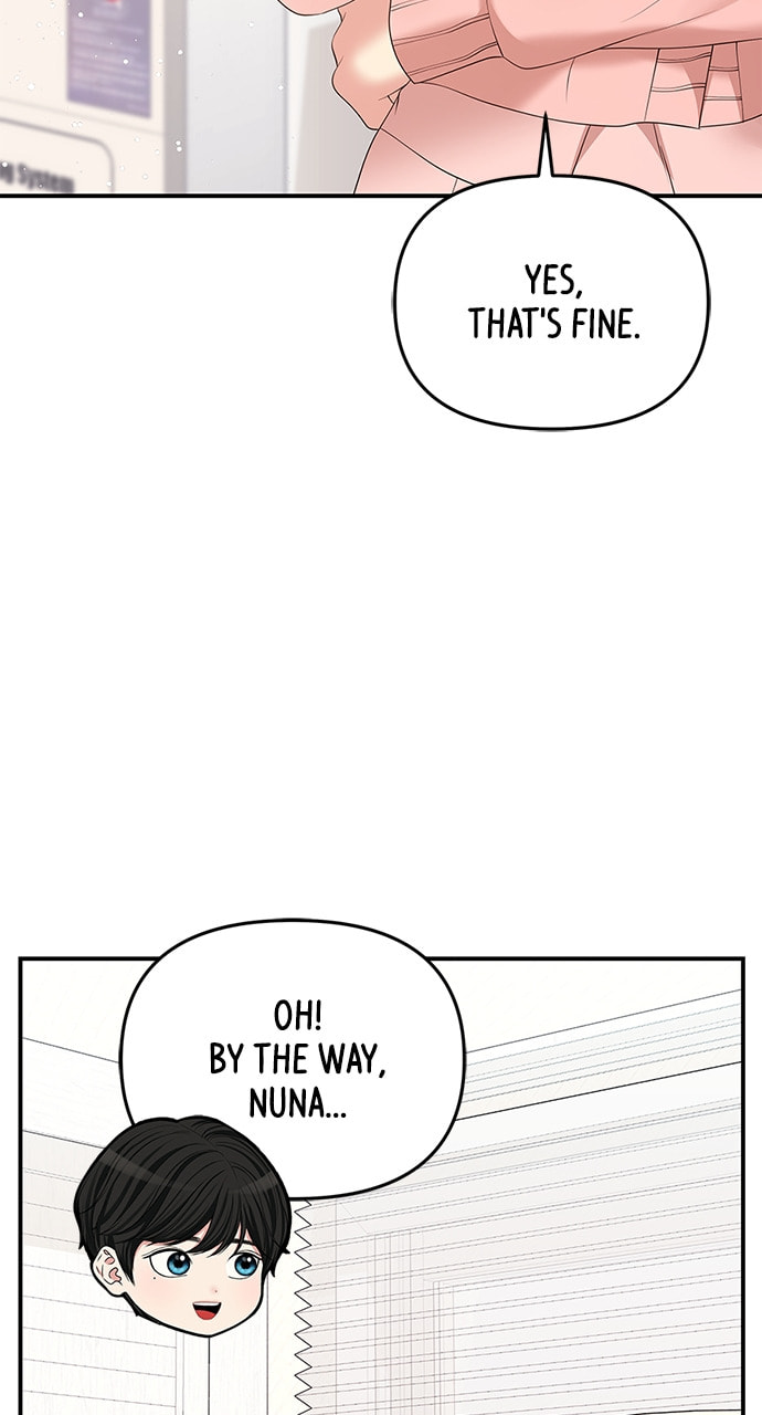 To You Who Swallowed a Star Chapter 108 page 57 - 