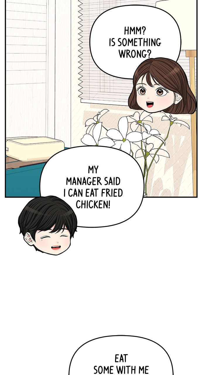 To You Who Swallowed a Star Chapter 108 page 58 - 
