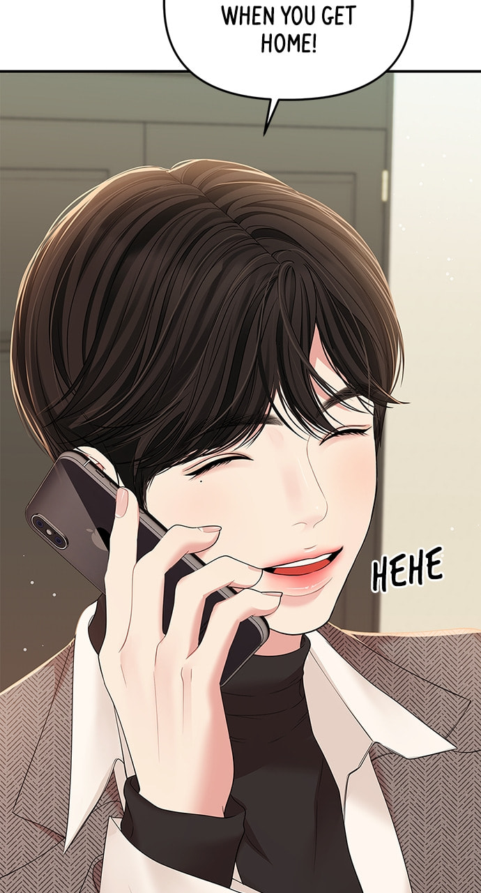 To You Who Swallowed a Star Chapter 108 page 59 - 