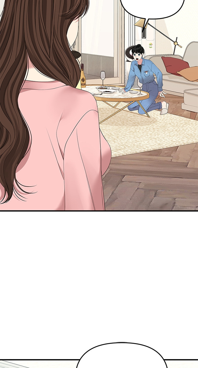 To You Who Swallowed a Star Chapter 108 page 67 - 