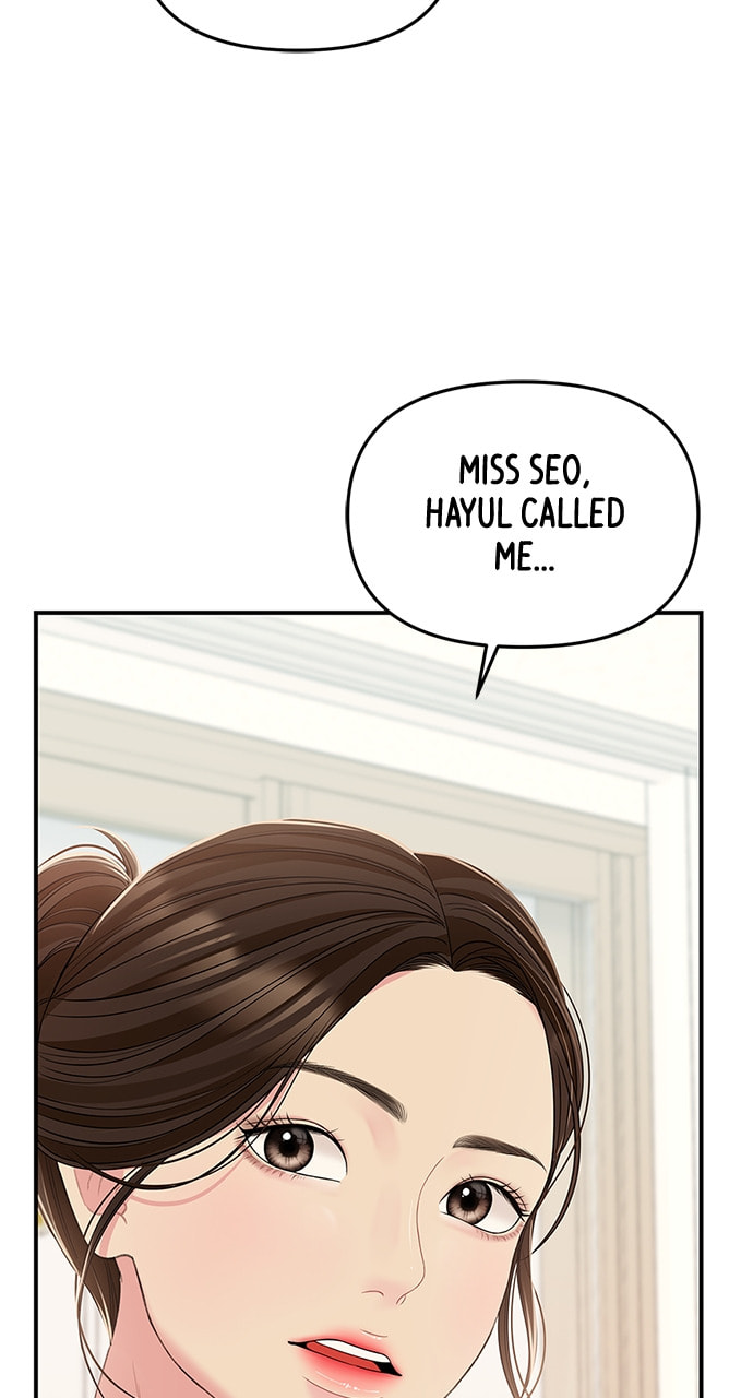 To You Who Swallowed a Star Chapter 108 page 69 - 