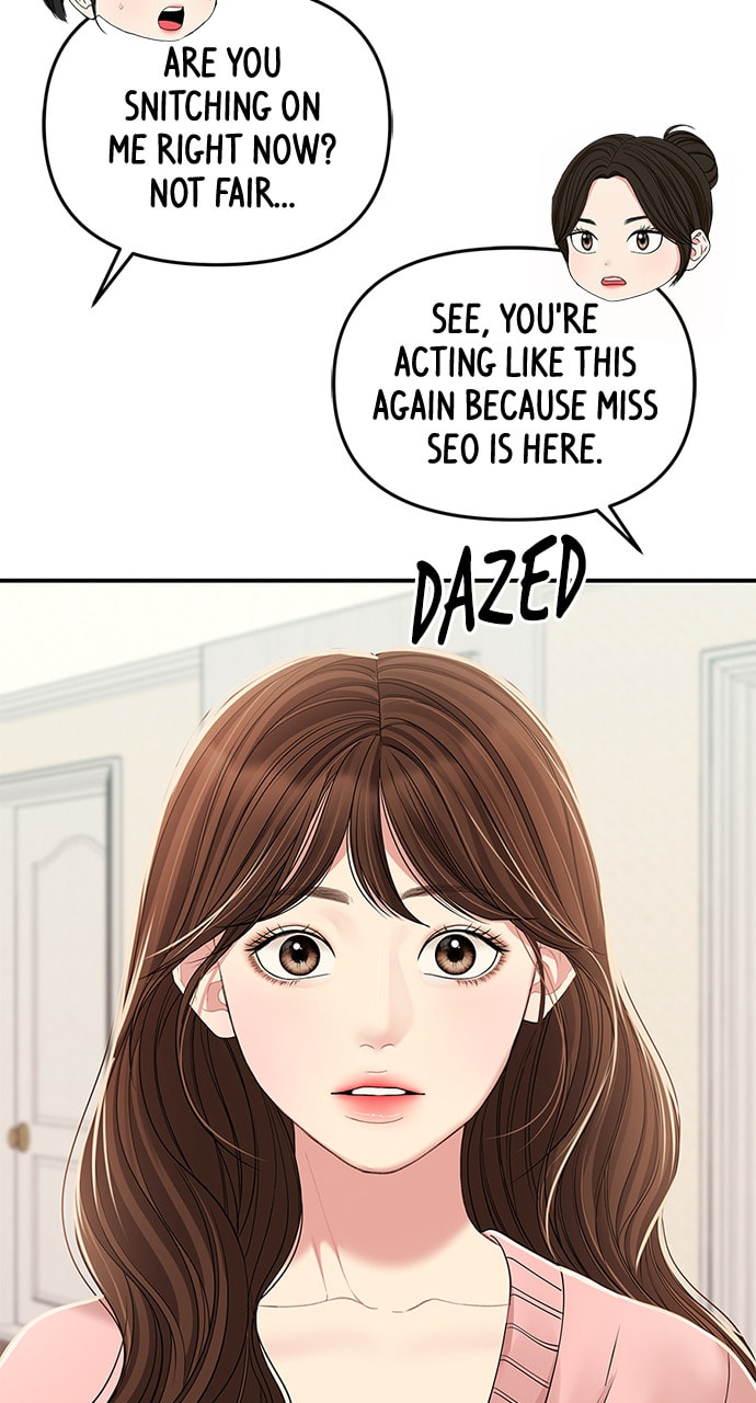 To You Who Swallowed a Star Chapter 108 page 71 - 