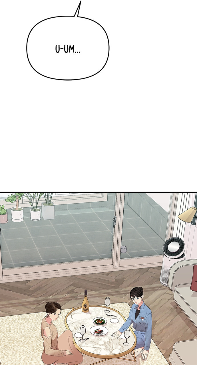 To You Who Swallowed a Star Chapter 108 page 73 - 