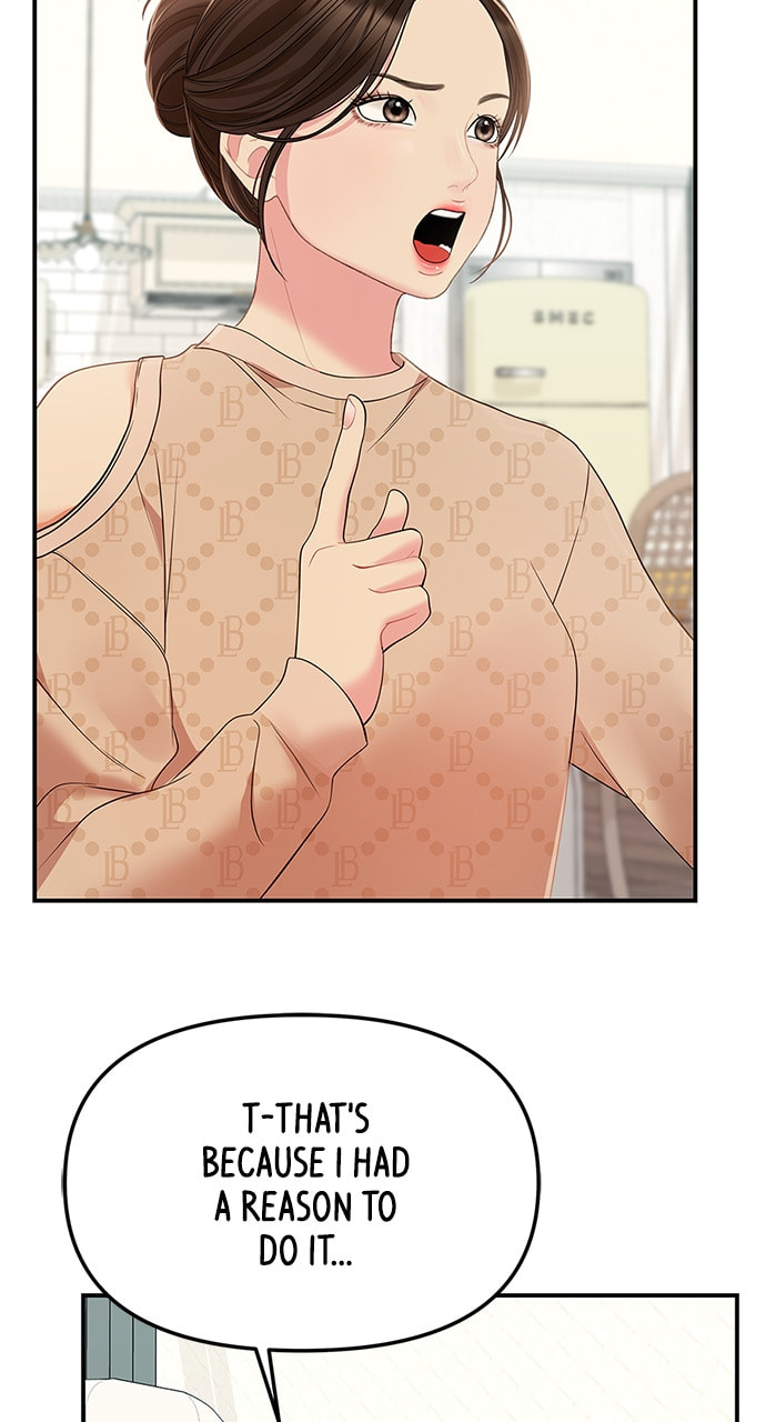 To You Who Swallowed a Star Chapter 108 page 76 - 