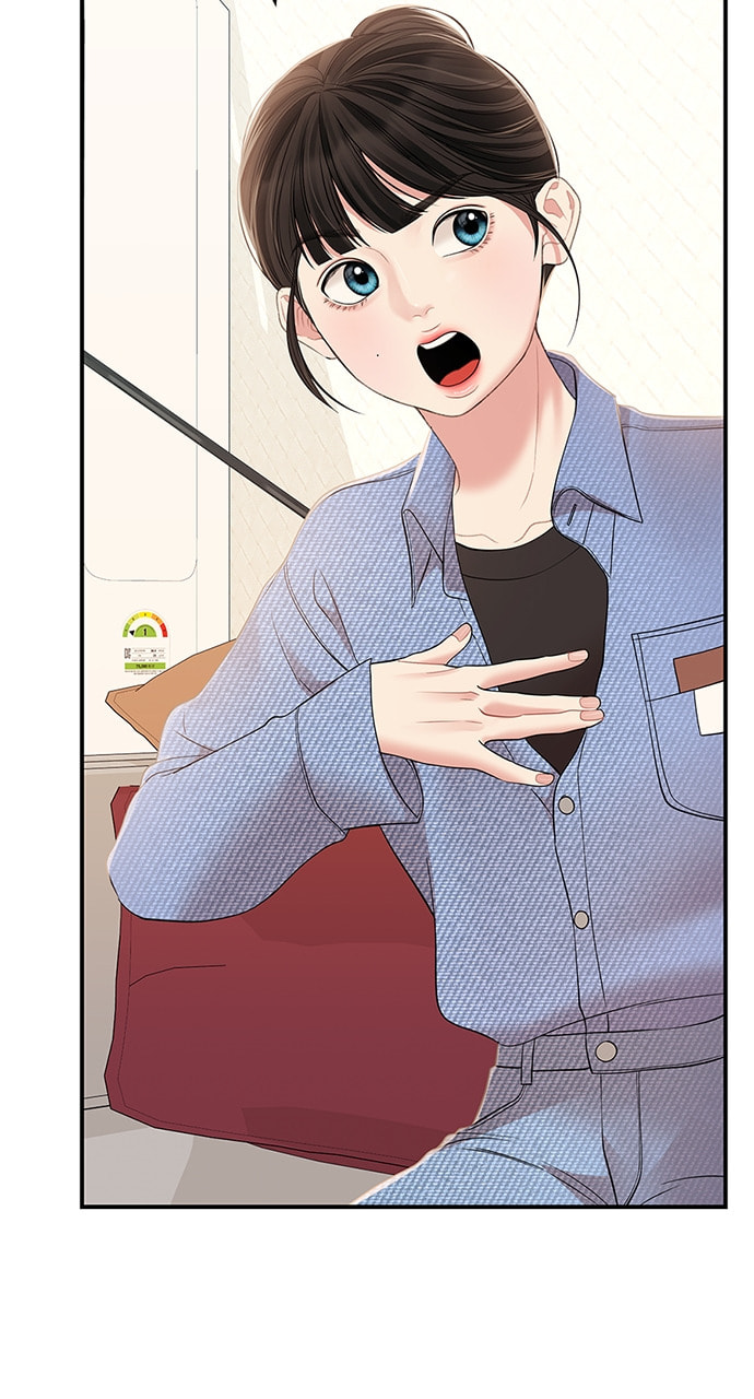 To You Who Swallowed a Star Chapter 108 page 77 - 