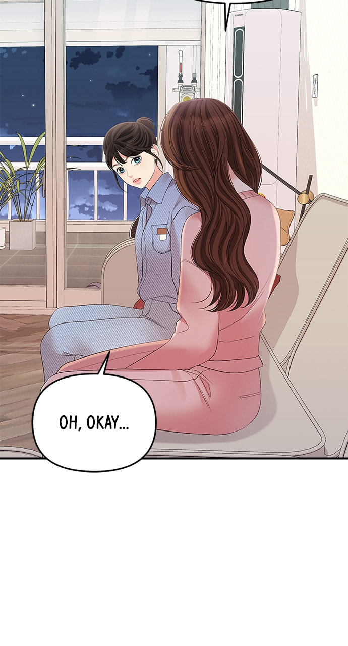 To You Who Swallowed a Star Chapter 108 page 81 - 
