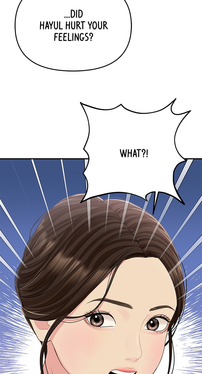 To You Who Swallowed a Star Chapter 108 page 84 - 