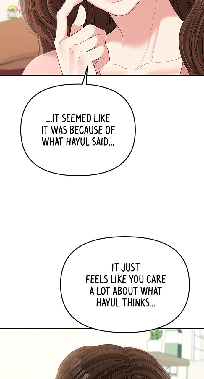To You Who Swallowed a Star Chapter 108 page 88 - 