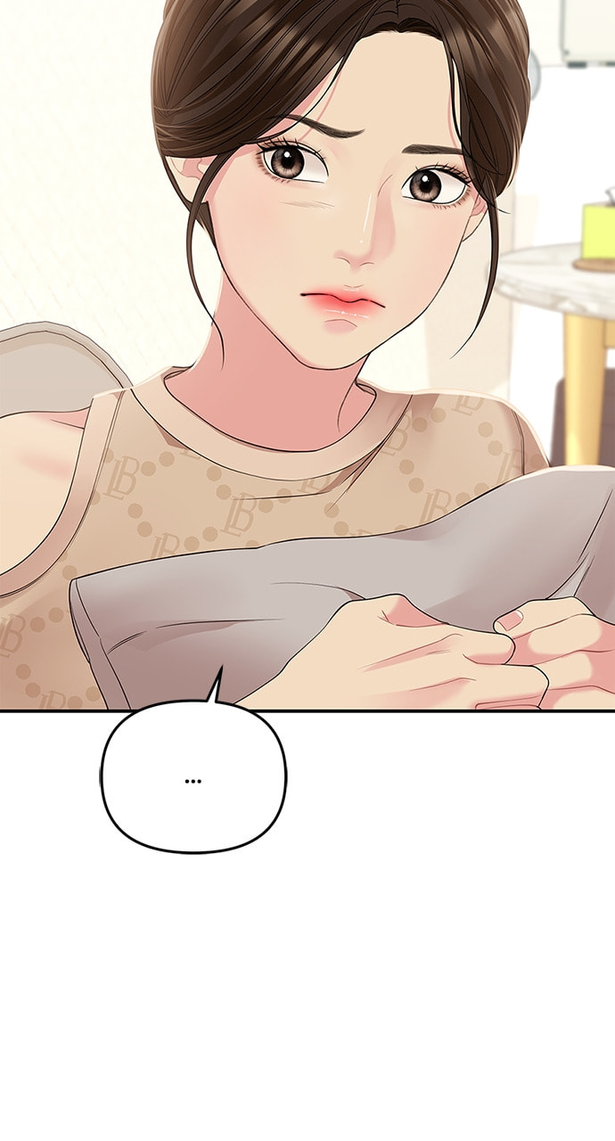 To You Who Swallowed a Star Chapter 108 page 89 - 