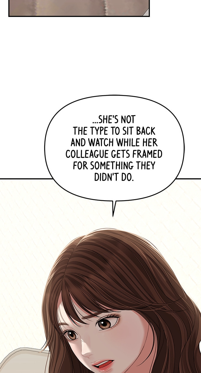 To You Who Swallowed a Star Chapter 108 page 92 - 