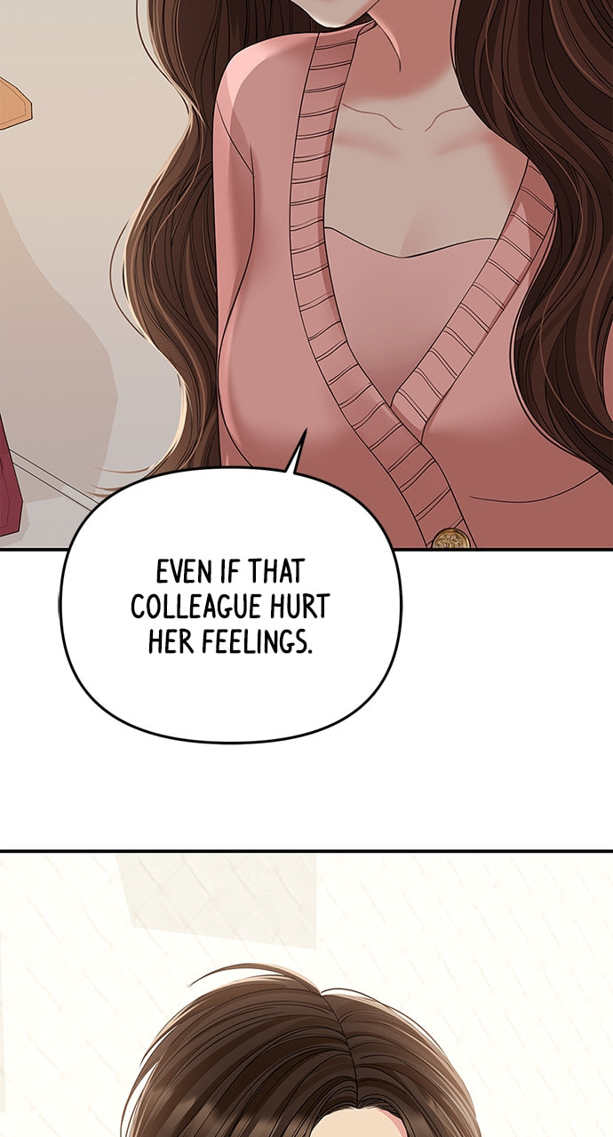 To You Who Swallowed a Star Chapter 108 page 93 - 