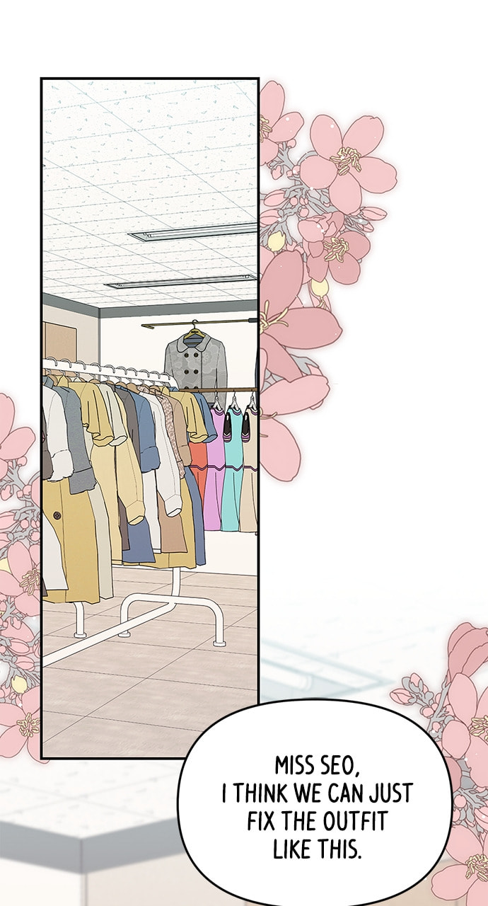 To You Who Swallowed a Star Chapter 109 page 2 - 