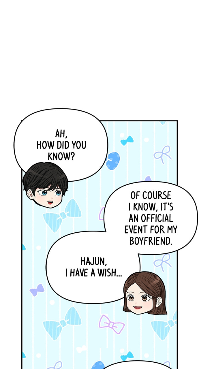 To You Who Swallowed a Star Chapter 109 page 101 - 