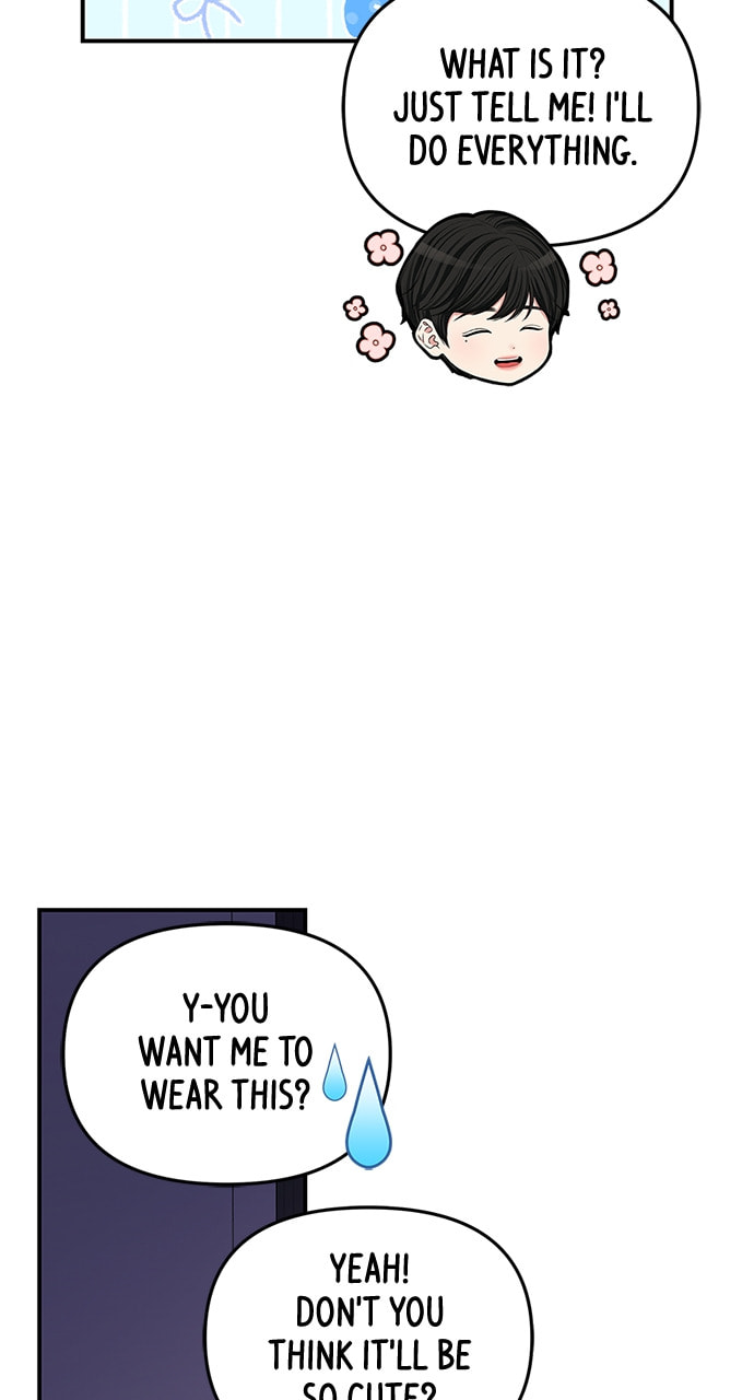 To You Who Swallowed a Star Chapter 109 page 102 - 