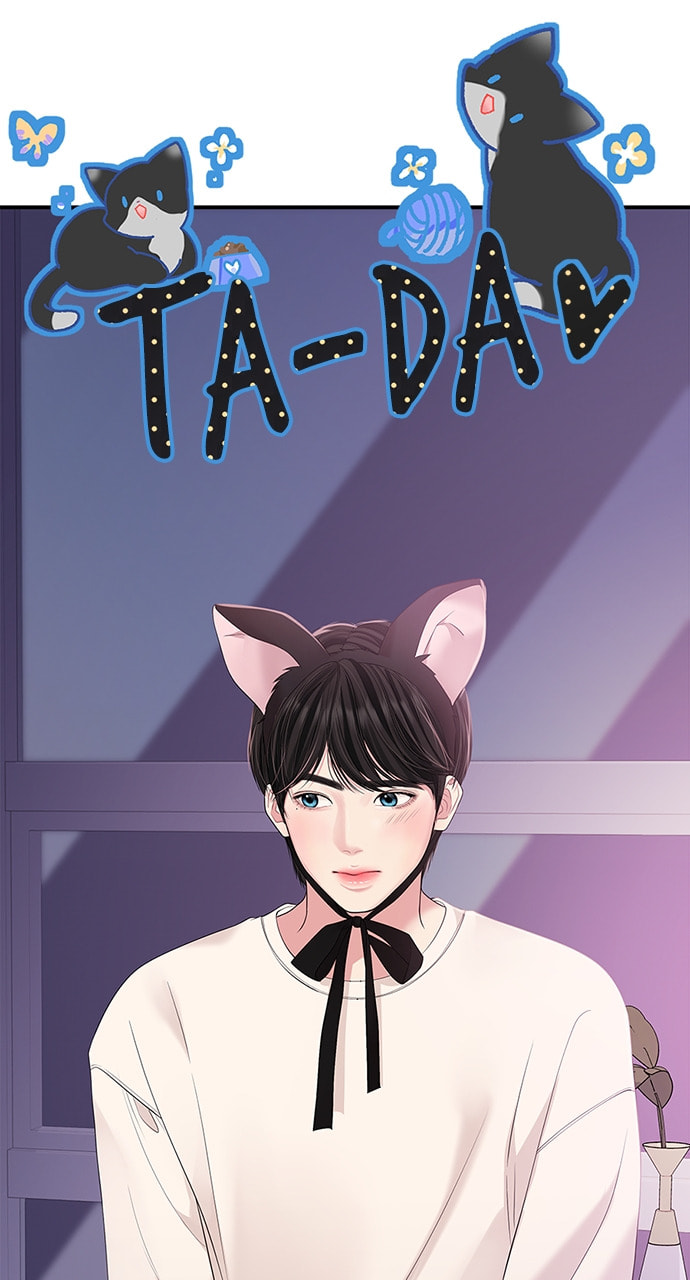 To You Who Swallowed a Star Chapter 109 page 105 - 
