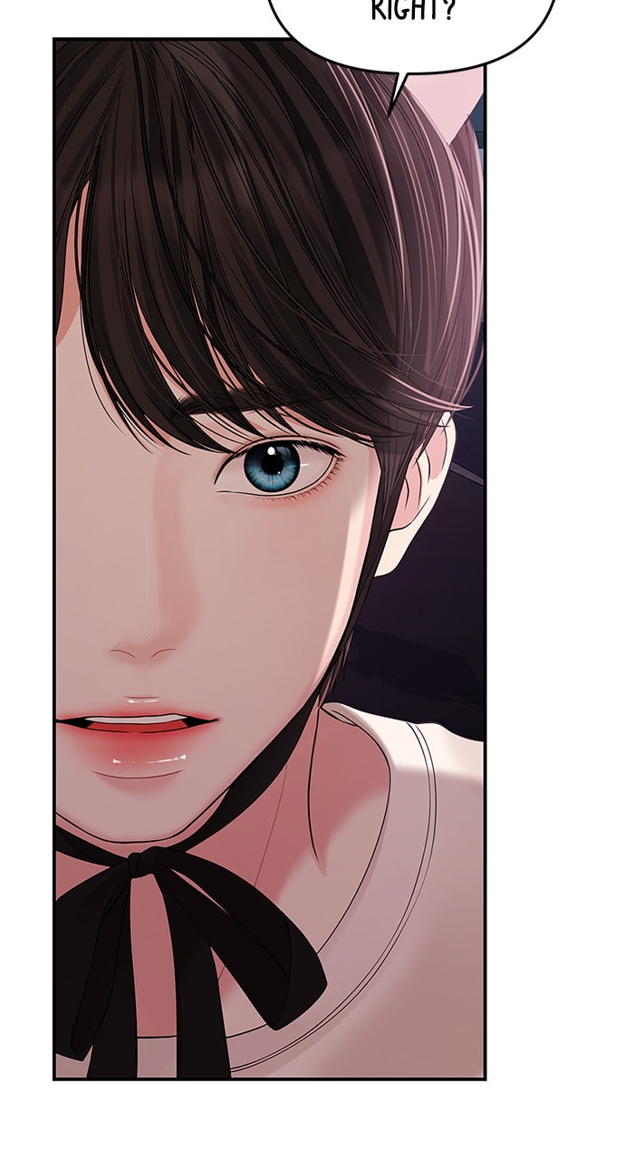 To You Who Swallowed a Star Chapter 109 page 108 - 