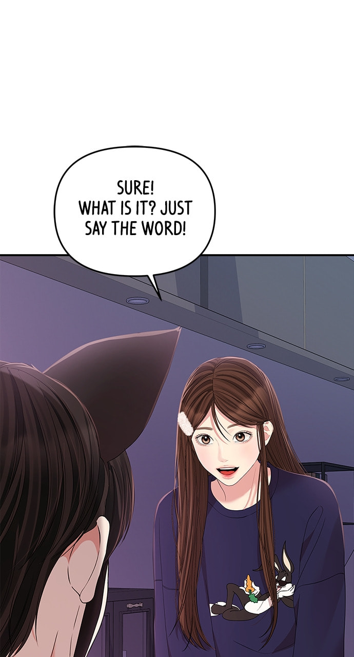 To You Who Swallowed a Star Chapter 109 page 109 - 