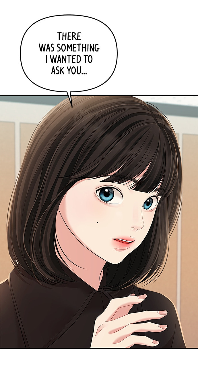 To You Who Swallowed a Star Chapter 109 page 12 - 
