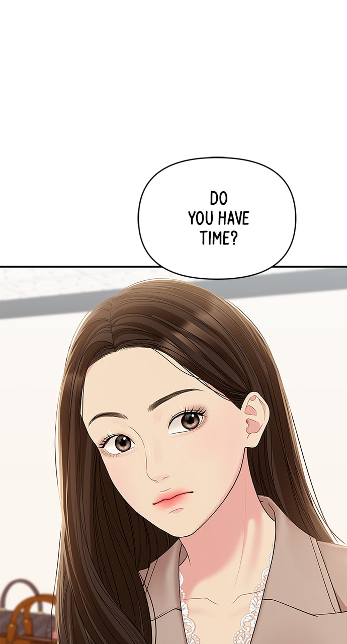 To You Who Swallowed a Star Chapter 109 page 13 - 