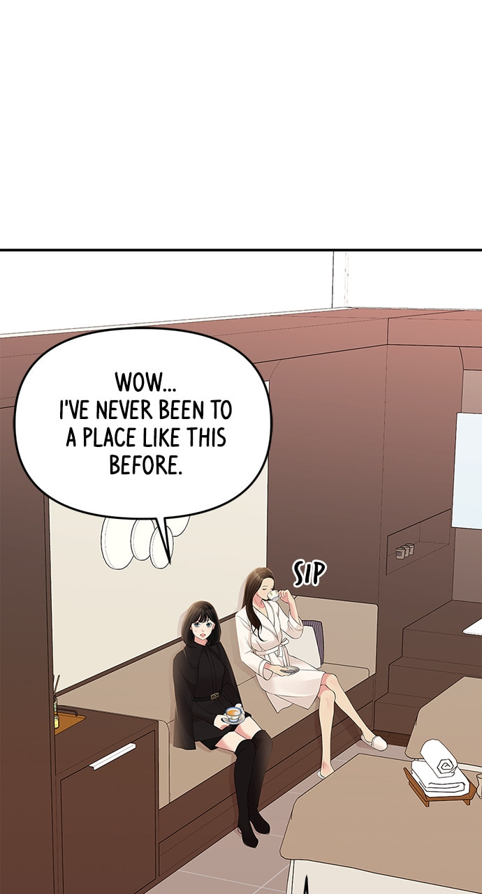 To You Who Swallowed a Star Chapter 109 page 16 - 