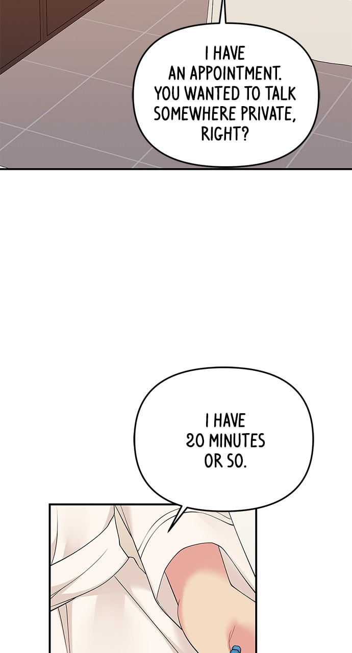 To You Who Swallowed a Star Chapter 109 page 17 - 