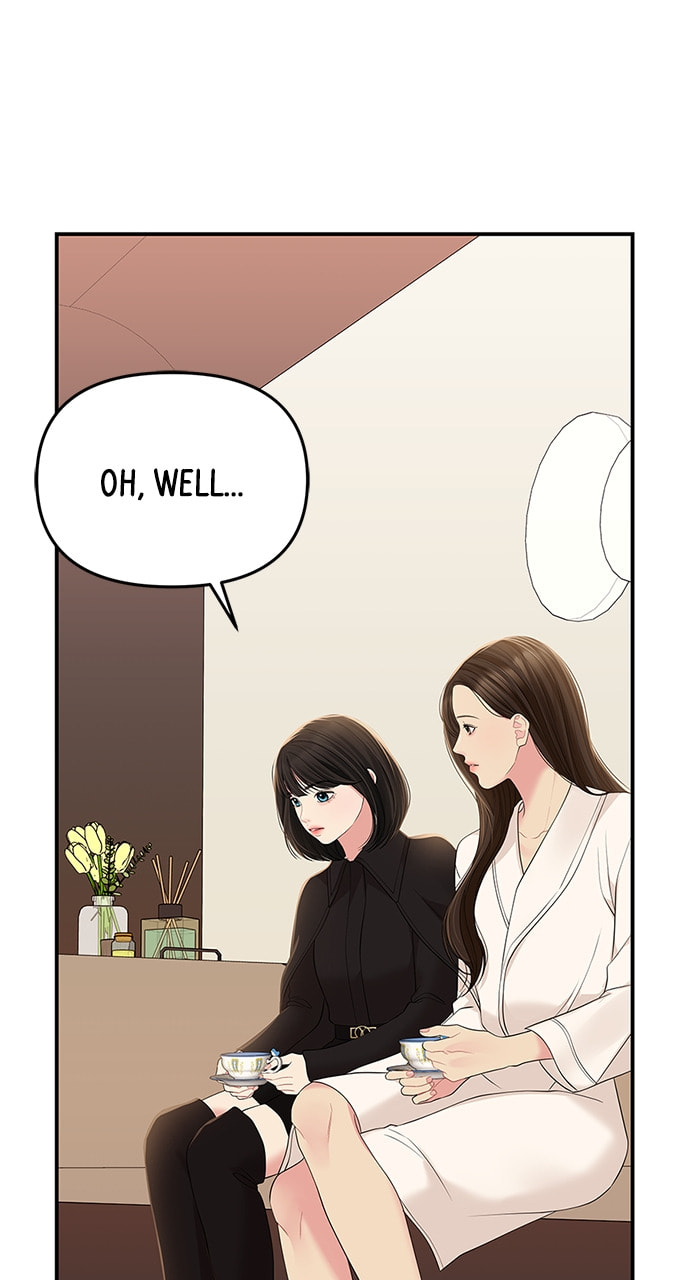 To You Who Swallowed a Star Chapter 109 page 20 - 