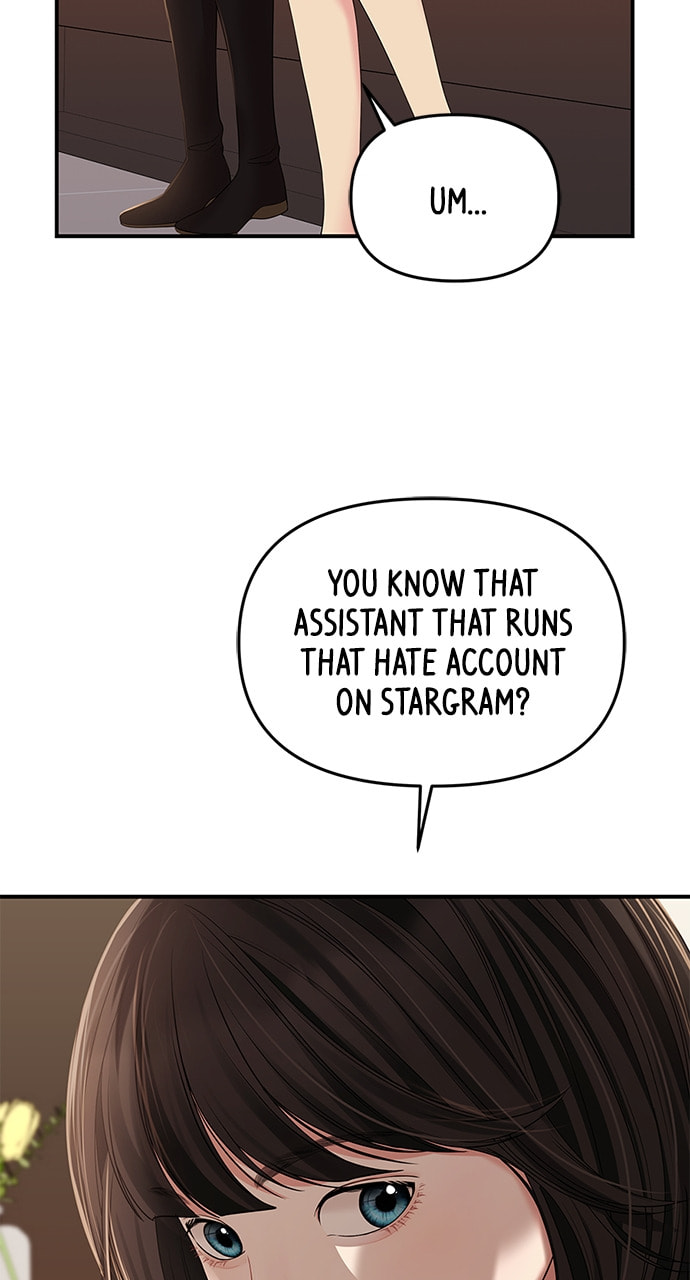 To You Who Swallowed a Star Chapter 109 page 21 - 