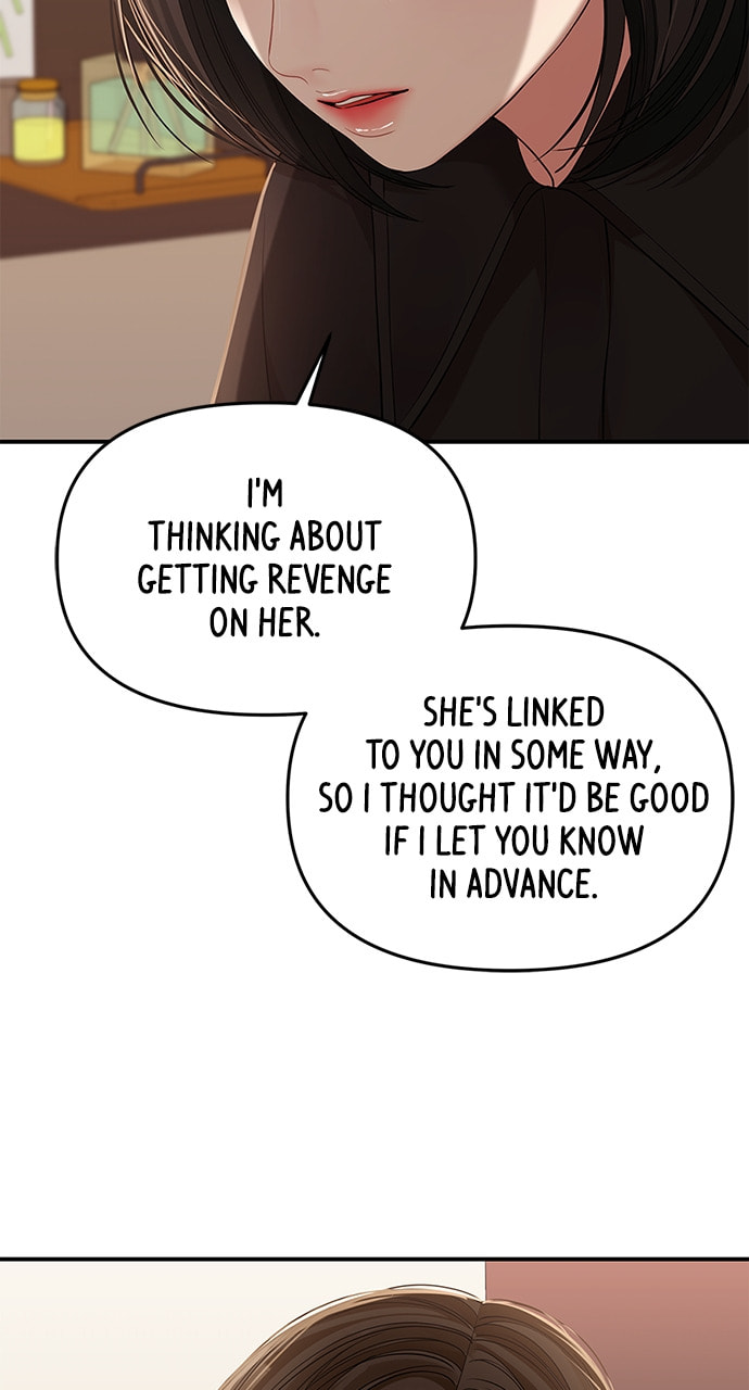 To You Who Swallowed a Star Chapter 109 page 22 - 