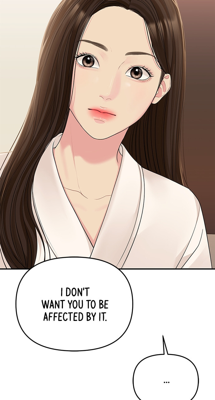 To You Who Swallowed a Star Chapter 109 page 23 - 