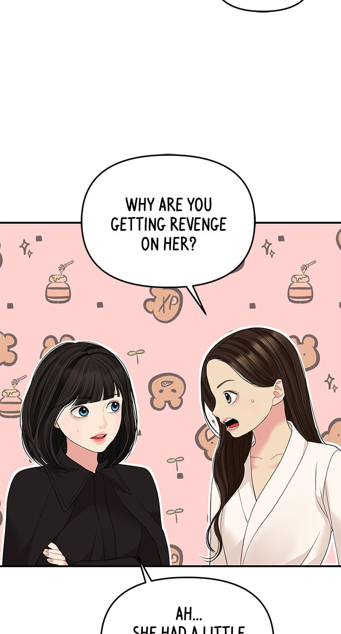 To You Who Swallowed a Star Chapter 109 page 24 - 