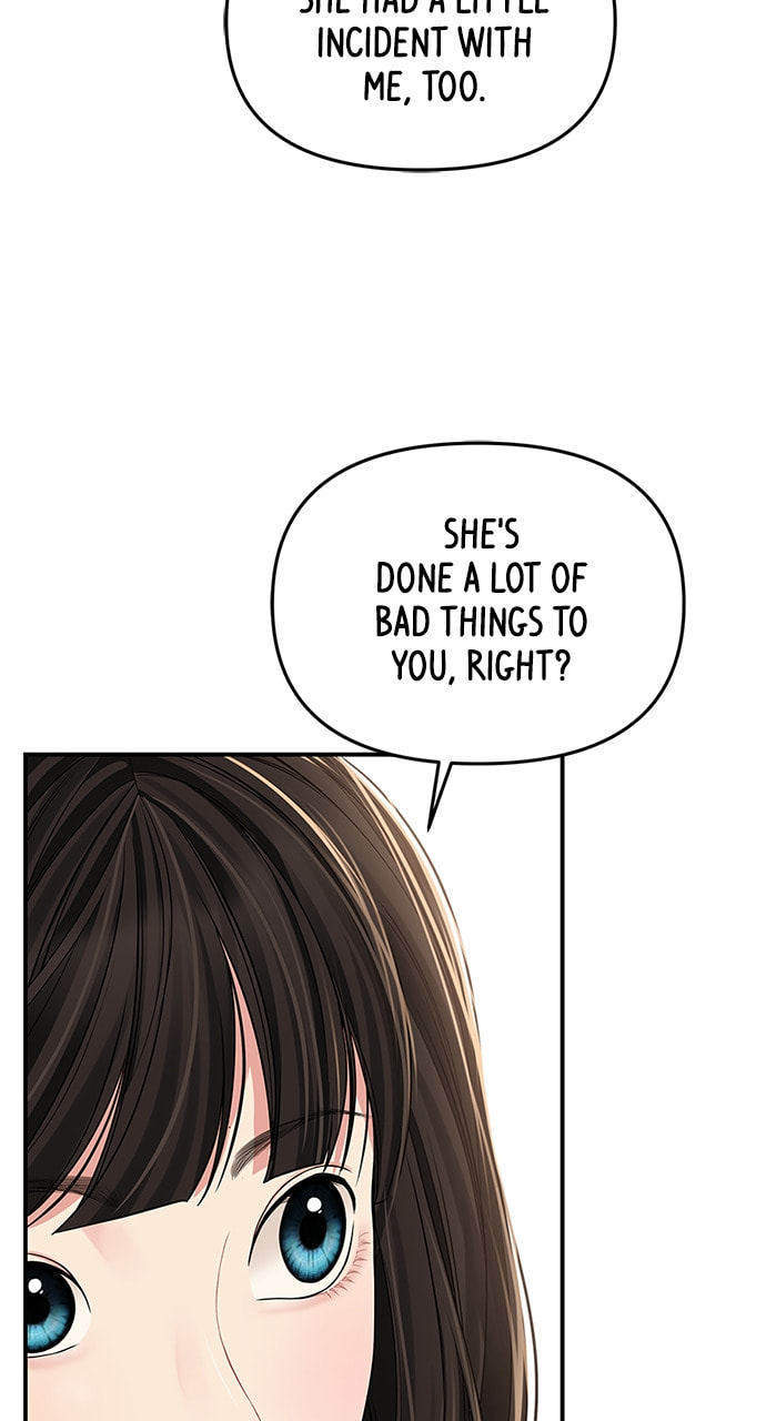 To You Who Swallowed a Star Chapter 109 page 25 - 