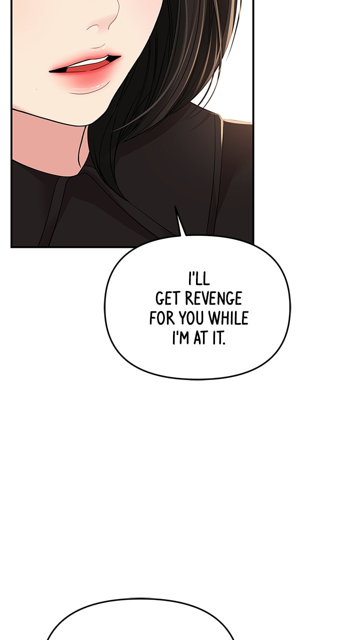 To You Who Swallowed a Star Chapter 109 page 26 - 