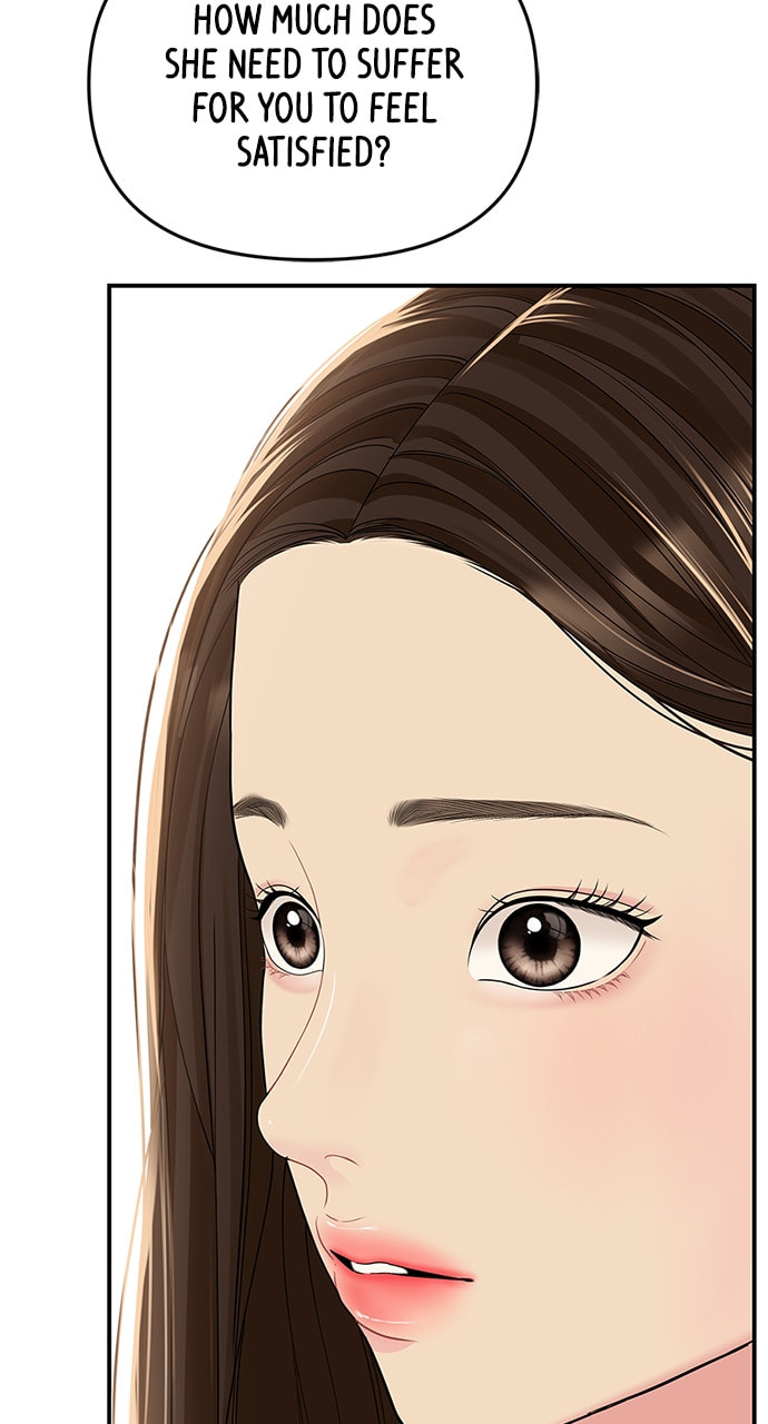 To You Who Swallowed a Star Chapter 109 page 27 - 
