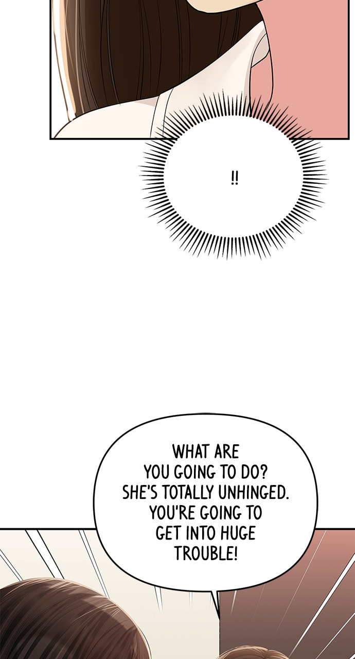 To You Who Swallowed a Star Chapter 109 page 28 - 