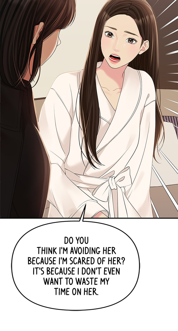 To You Who Swallowed a Star Chapter 109 page 29 - 