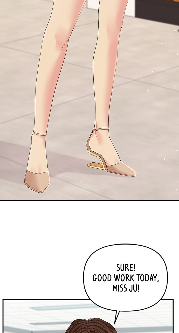 To You Who Swallowed a Star Chapter 109 page 4 - 