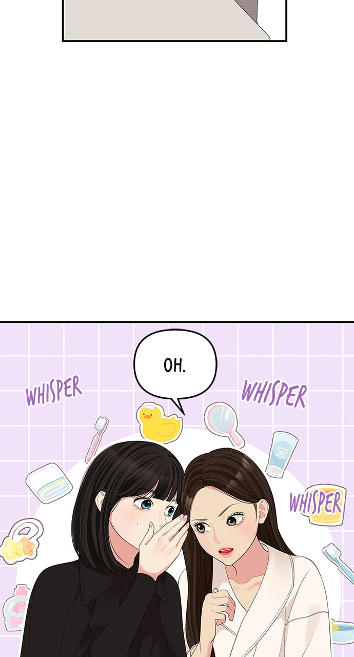 To You Who Swallowed a Star Chapter 109 page 31 - 