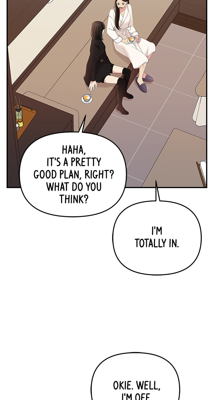To You Who Swallowed a Star Chapter 109 page 33 - 