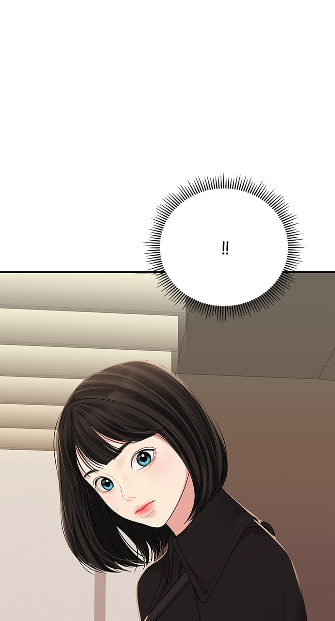 To You Who Swallowed a Star Chapter 109 page 38 - 