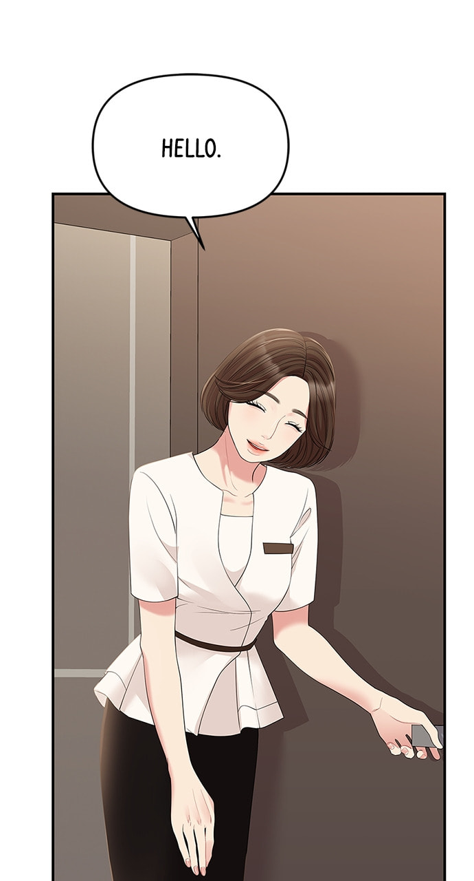 To You Who Swallowed a Star Chapter 109 page 41 - 