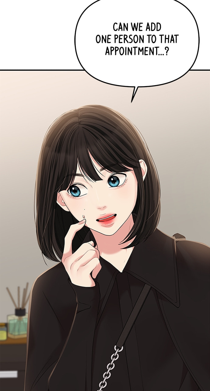 To You Who Swallowed a Star Chapter 109 page 44 - 