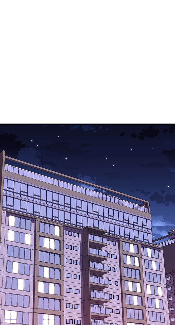 To You Who Swallowed a Star Chapter 109 page 49 - 