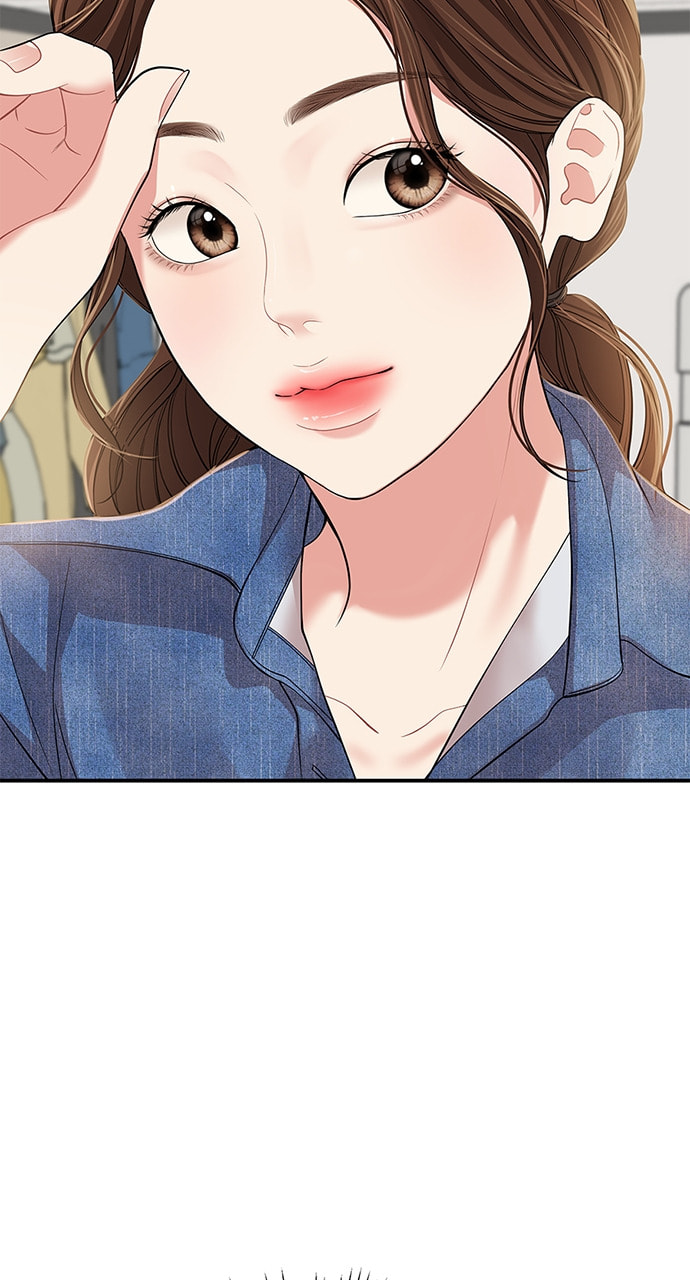 To You Who Swallowed a Star Chapter 109 page 6 - 
