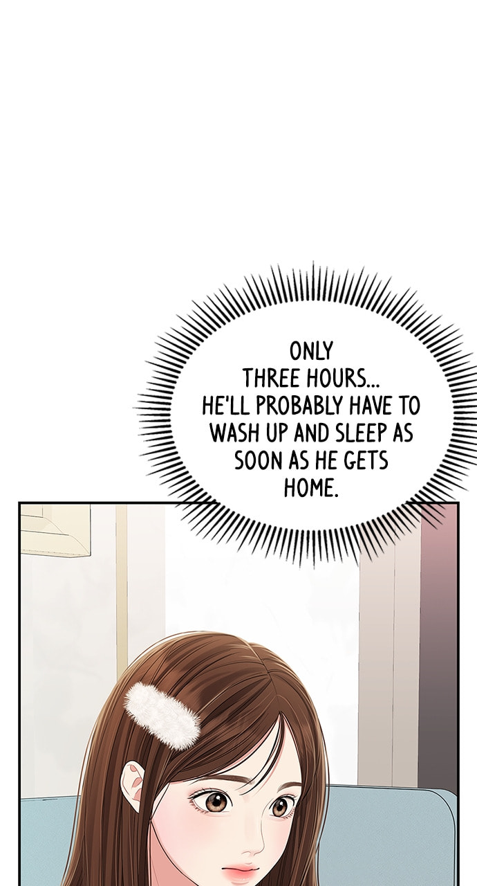 To You Who Swallowed a Star Chapter 109 page 53 - 