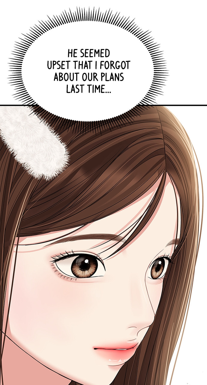 To You Who Swallowed a Star Chapter 109 page 55 - 