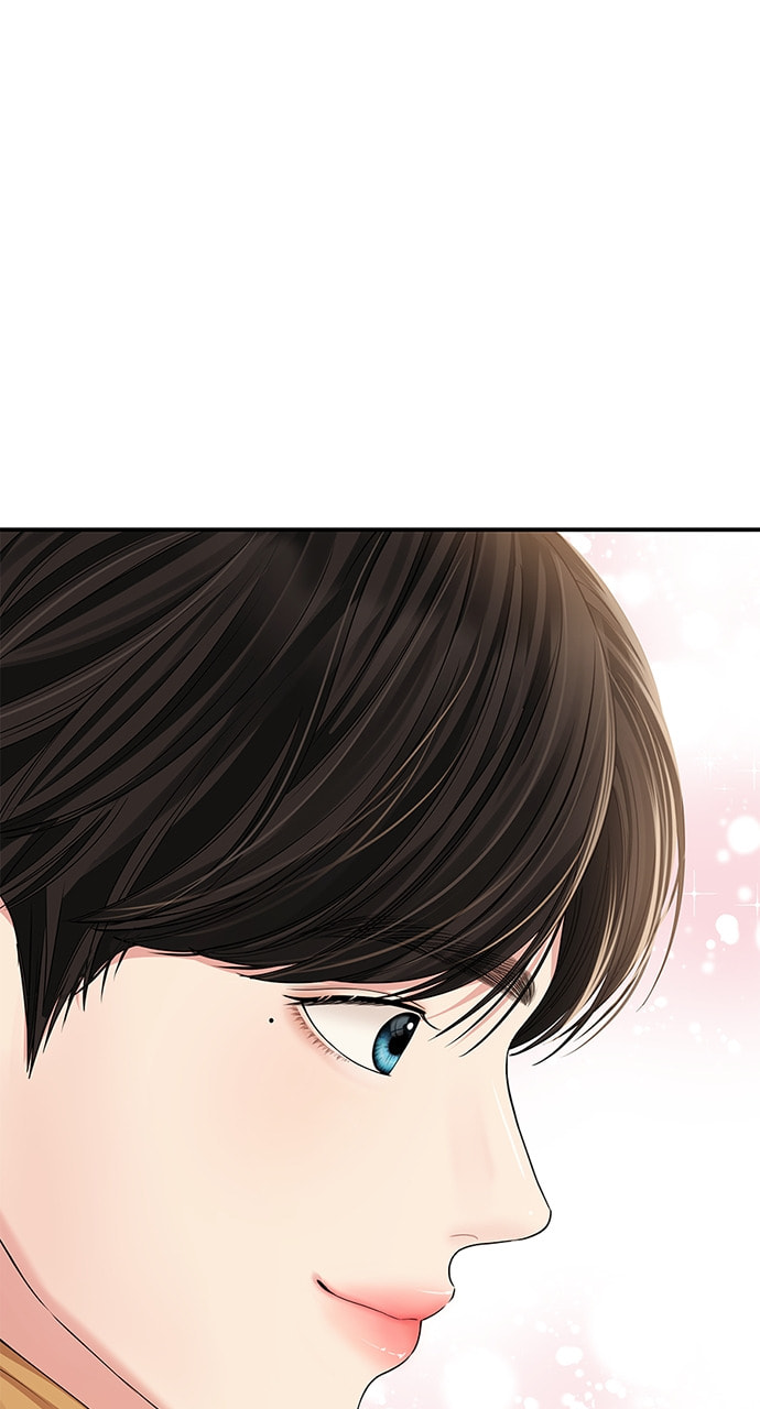 To You Who Swallowed a Star Chapter 109 page 60 - 