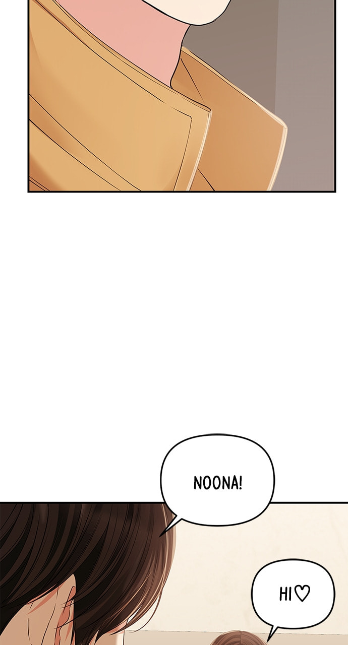 To You Who Swallowed a Star Chapter 109 page 65 - 