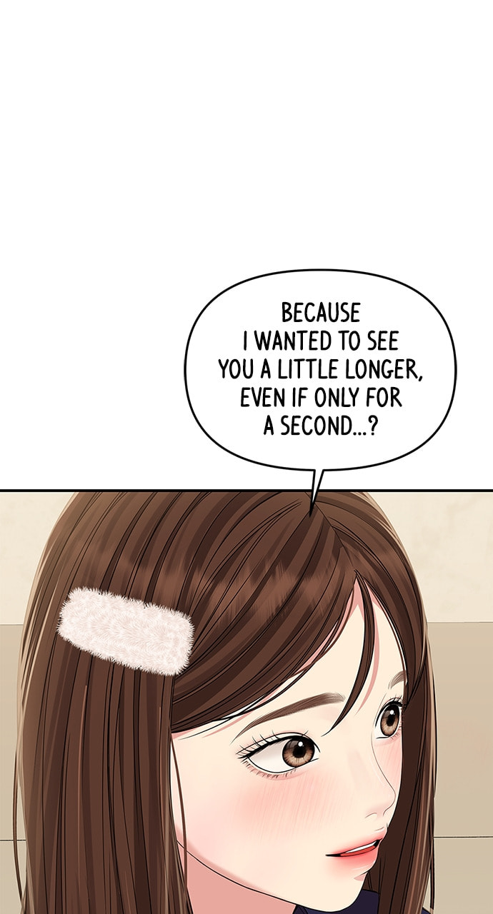 To You Who Swallowed a Star Chapter 109 page 68 - 