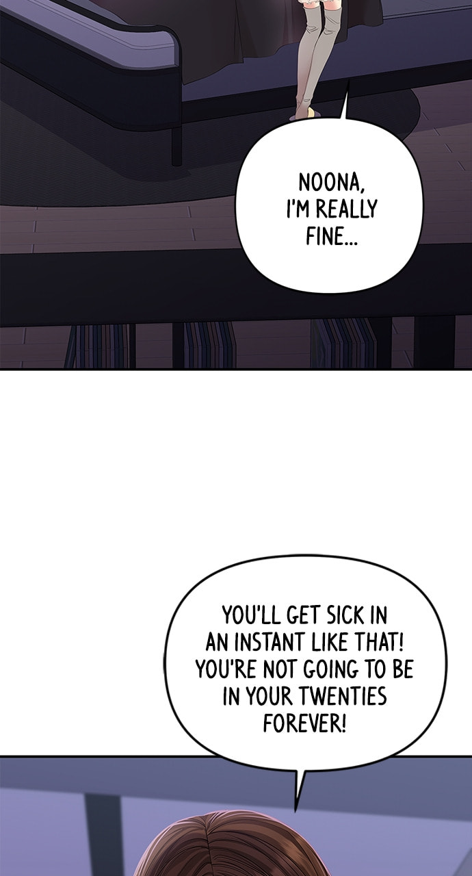To You Who Swallowed a Star Chapter 109 page 73 - 